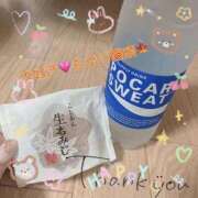 ヒメ日記 2025/04/29 23:46 投稿 さき ママ友倶楽部