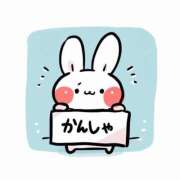 ヒメ日記 2025/05/01 23:57 投稿 さき ママ友倶楽部