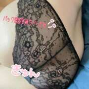 ヒメ日記 2025/05/06 01:03 投稿 さき ママ友倶楽部