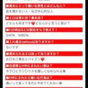 ヒメ日記 2025/03/07 09:41 投稿 ゆりか コレクション