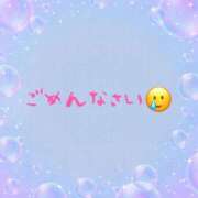 ヒメ日記 2025/05/02 09:04 投稿 ゆりか コレクション