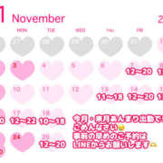 ヒメ日記 2025/11/07 20:40 投稿 ゆりか コレクション