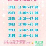 ヒメ日記 2026/03/18 13:07 投稿 ゆりか コレクション