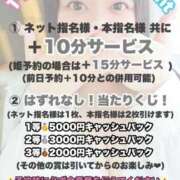ヒメ日記 2025/10/31 23:50 投稿 ♡えま♡ 梅田ムチぽよ女学院