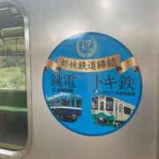 ヒメ日記 2025/01/06 14:59 投稿 あずさ G-SCANDAL