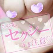 ヒメ日記 2025/01/30 19:49 投稿 あずさ G-SCANDAL