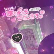 ヒメ日記 2025/03/30 14:29 投稿 あずさ G-SCANDAL