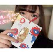 ヒメ日記 2025/05/13 23:49 投稿 あずさ G-SCANDAL