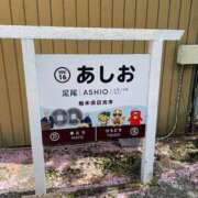 ヒメ日記 2025/05/19 10:29 投稿 あずさ G-SCANDAL