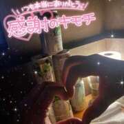 ヒメ日記 2025/11/05 18:59 投稿 あずさ G-SCANDAL