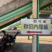 あずさ 向かってる G-SCANDAL