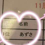 ヒメ日記 2025/12/21 20:29 投稿 あずさ G-SCANDAL