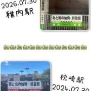 ヒメ日記 2026/08/02 13:59 投稿 あずさ G-SCANDAL