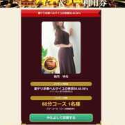 ヒメ日記 2025/08/23 14:02 投稿 如月　ゆな ベルサイユの薔薇