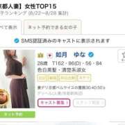 ヒメ日記 2025/09/01 17:52 投稿 如月　ゆな ベルサイユの薔薇