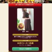 ヒメ日記 2026/01/27 16:12 投稿 如月　ゆな ベルサイユの薔薇