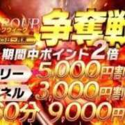 ヒメ日記 2026/05/25 19:32 投稿 如月　ゆな ベルサイユの薔薇
