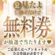 ヒメ日記 2026/07/13 18:32 投稿 如月　ゆな ベルサイユの薔薇