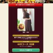 ヒメ日記 2026/07/13 19:22 投稿 如月　ゆな ベルサイユの薔薇