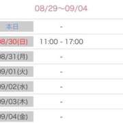 ヒメ日記 2026/08/29 13:11 投稿 水沢 透子 30代40代50代と遊ぶなら博多人妻専科24時