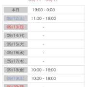 ヒメ日記 2026/09/11 09:45 投稿 水沢 透子 30代40代50代と遊ぶなら博多人妻専科24時
