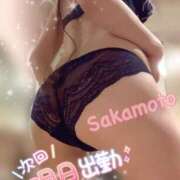 ヒメ日記 2026/04/09 17:04 投稿 坂本 あなたに逢いたくて