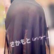 坂本 出勤しました⭐︎ あなたに逢いたくて