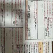 ヒメ日記 2025/01/17 00:21 投稿 高野　よぞら スタイリッシュ秘書