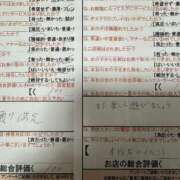 ヒメ日記 2025/02/15 00:23 投稿 高野　よぞら スタイリッシュ秘書