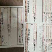 ヒメ日記 2025/02/18 00:09 投稿 高野　よぞら スタイリッシュ秘書