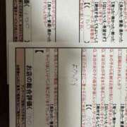 ヒメ日記 2025/03/20 08:53 投稿 高野　よぞら スタイリッシュ秘書