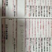 ヒメ日記 2025/03/21 00:15 投稿 高野　よぞら スタイリッシュ秘書