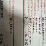 ヒメ日記 2025/05/02 00:15 投稿 高野　よぞら スタイリッシュ秘書