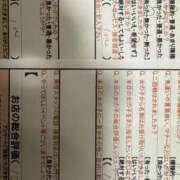 ヒメ日記 2025/05/04 00:15 投稿 高野　よぞら スタイリッシュ秘書