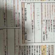 ヒメ日記 2025/05/17 00:15 投稿 高野　よぞら スタイリッシュ秘書