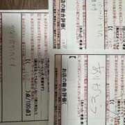 ヒメ日記 2025/05/21 00:02 投稿 高野　よぞら スタイリッシュ秘書