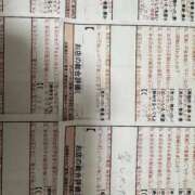 ヒメ日記 2025/05/23 00:03 投稿 高野　よぞら スタイリッシュ秘書