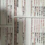 ヒメ日記 2025/06/15 00:15 投稿 高野　よぞら スタイリッシュ秘書