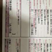 ヒメ日記 2025/10/02 00:15 投稿 高野　よぞら スタイリッシュ秘書