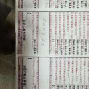 ヒメ日記 2025/10/05 00:30 投稿 高野　よぞら スタイリッシュ秘書