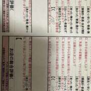 ヒメ日記 2025/10/16 00:15 投稿 高野　よぞら スタイリッシュ秘書