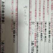 ヒメ日記 2025/10/18 00:15 投稿 高野　よぞら スタイリッシュ秘書