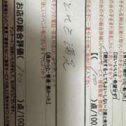 ヒメ日記 2025/10/21 00:15 投稿 高野　よぞら スタイリッシュ秘書