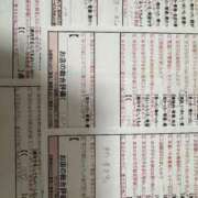 ヒメ日記 2025/10/26 00:15 投稿 高野　よぞら スタイリッシュ秘書