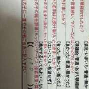 ヒメ日記 2025/11/01 00:16 投稿 高野　よぞら スタイリッシュ秘書