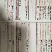 ヒメ日記 2025/11/02 00:33 投稿 高野　よぞら スタイリッシュ秘書