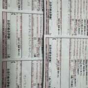 ヒメ日記 2025/11/03 00:17 投稿 高野　よぞら スタイリッシュ秘書