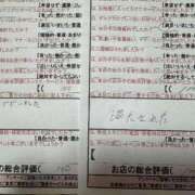 高野　よぞら ありがとう♡ スタイリッシュ秘書