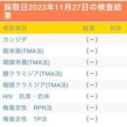 ヒメ日記 2023/11/29 15:23 投稿 ゆきな アラビアンナイト