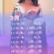 ヒメ日記 2025/03/06 19:14 投稿 ゆきな アラビアンナイト